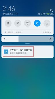 安卓开发保存视频到系统,视频文件系统保存与离线缓存技术解析